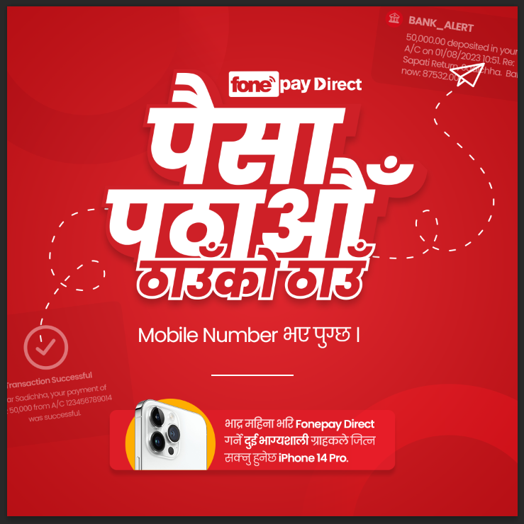 FONEPAY DIRECT-PAISA PATHAU THAU KO THAU || WIN IPHONE 14 PRO! - Featured Image